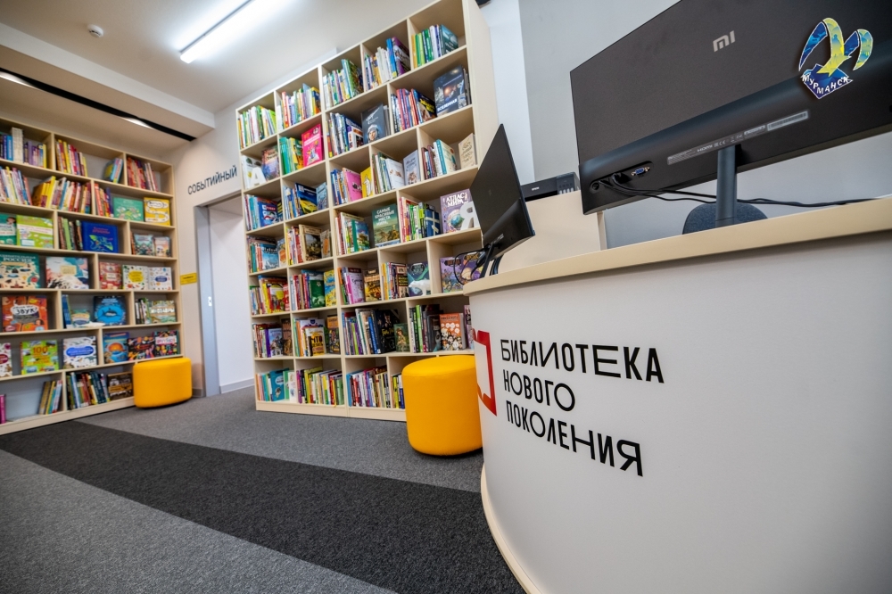 «Умная библиотека» открылась в Мурманске