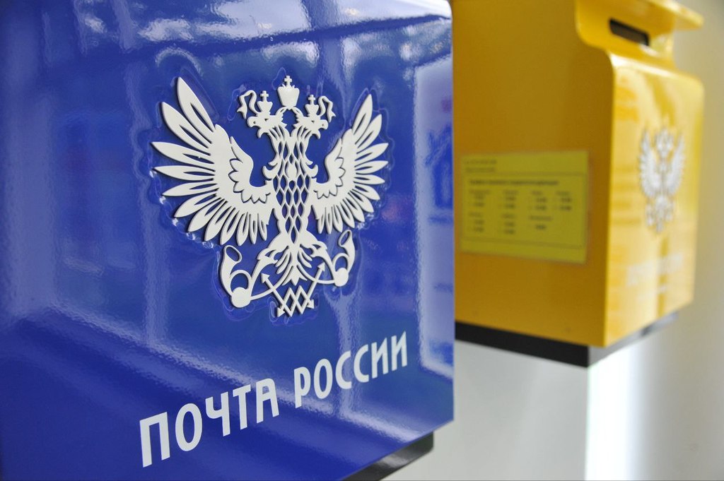 Клиенты Почты России в Мурманской области стали в два раза чаще пользоваться услугой «Лёгкий возврат»
