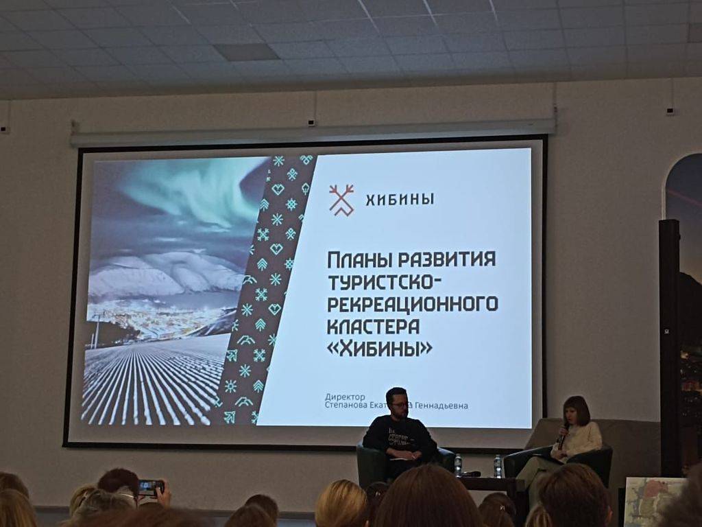 В рамках проекта «Библиотека Арктического предпринимательства» стартовал форум для предпринимателей, работающие в сфере туризма кировско-апатитского района