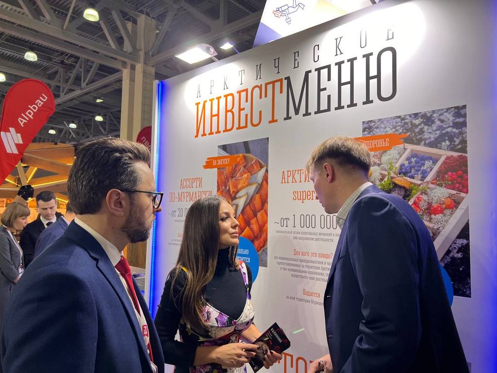 Мурманская область принимает участие в международной выставке индустрии гостеприимства «ПИР Экспо – 2022»