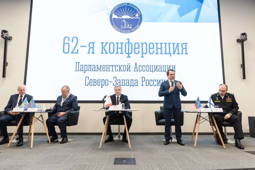 Губернатор Андрей Чибис принял участие в 62-й Конференции Парламентской Ассоциации Северо-Запада России