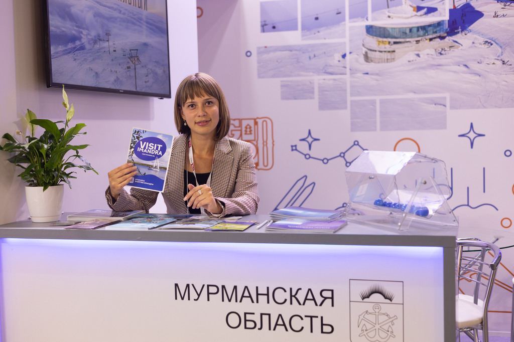 В рамках форума «Развитие туристической инфраструктуры» Мурманская и Архангельская области заключили соглашение о сотрудничестве