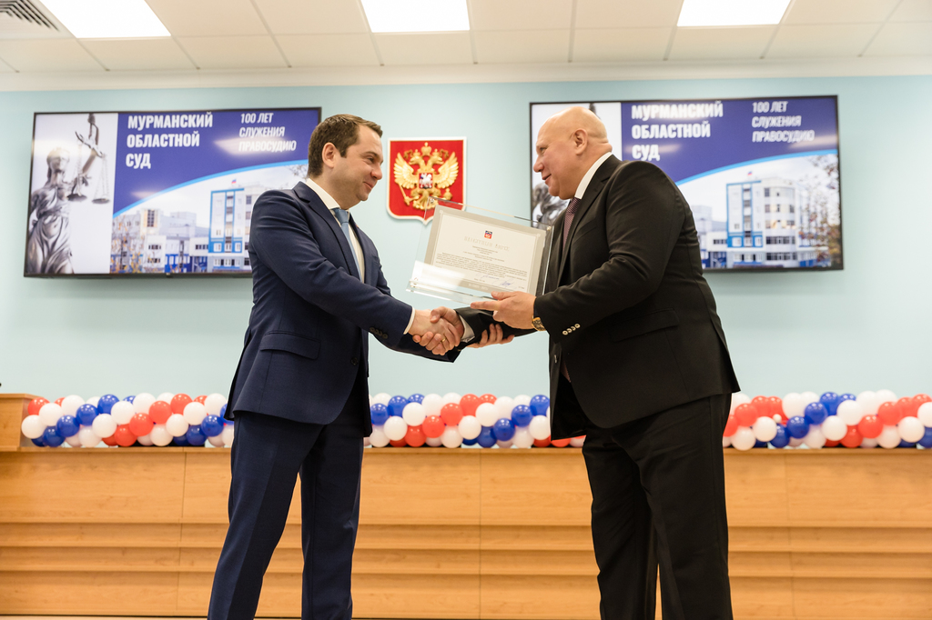 Губернатор Андрей Чибис поздравил коллектив Мурманского областного суда со 100-летним юбилеем