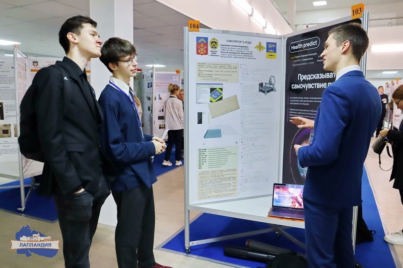 В Мурманске стартовал молодёжный научный форум Северо-Запада России «Шаг в будущее»