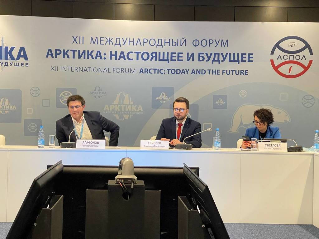 На международном форуме «Арктика: настоящее и будущее» представили туристический потенциал Мурманской области