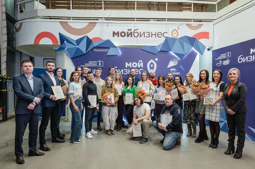 В Мурманске состоялся финал конкурса «Молодой предприниматель»