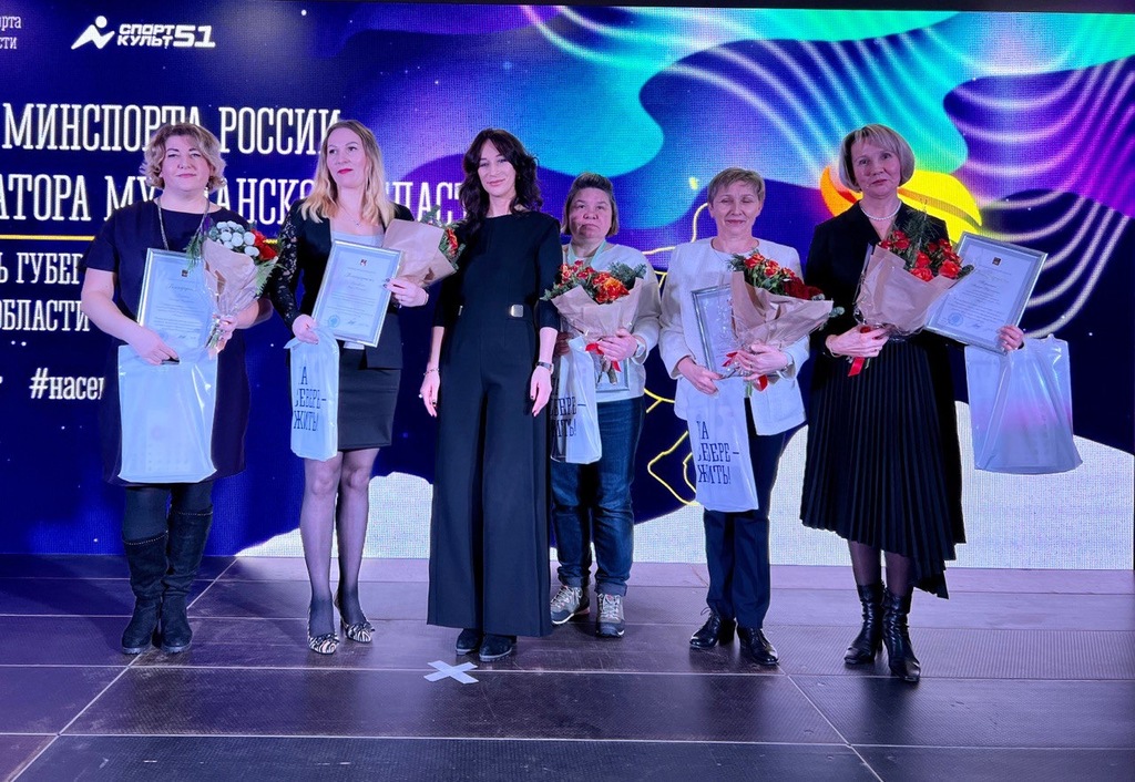 Вице-губернатор Елена Дягилева подвела итоги спортивного года и наградила лучших представителей физкультактива региона