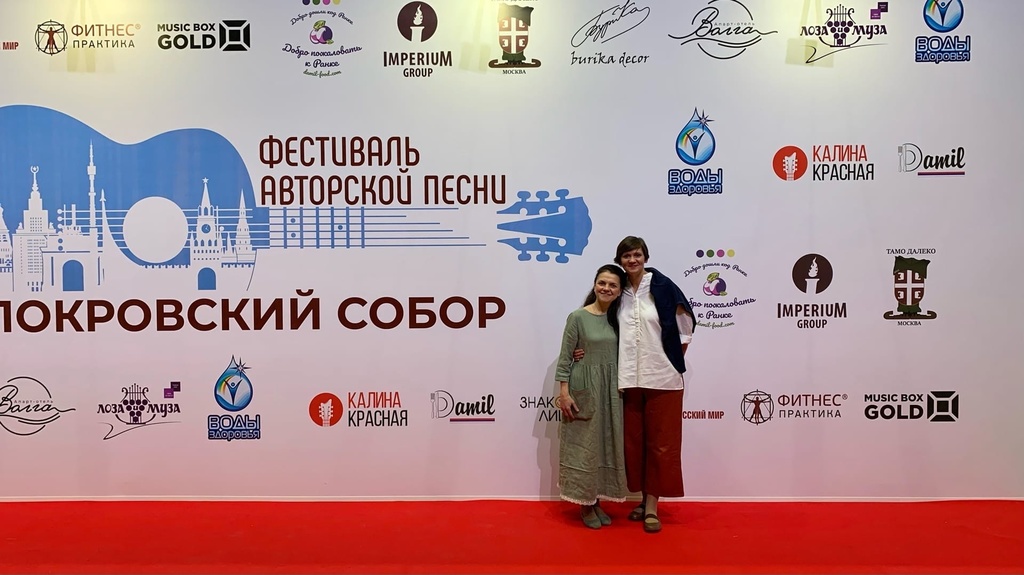 Артисты Мурманской областной филармонии стали обладателями первой премии фестиваля авторской песни «Покровский собор»