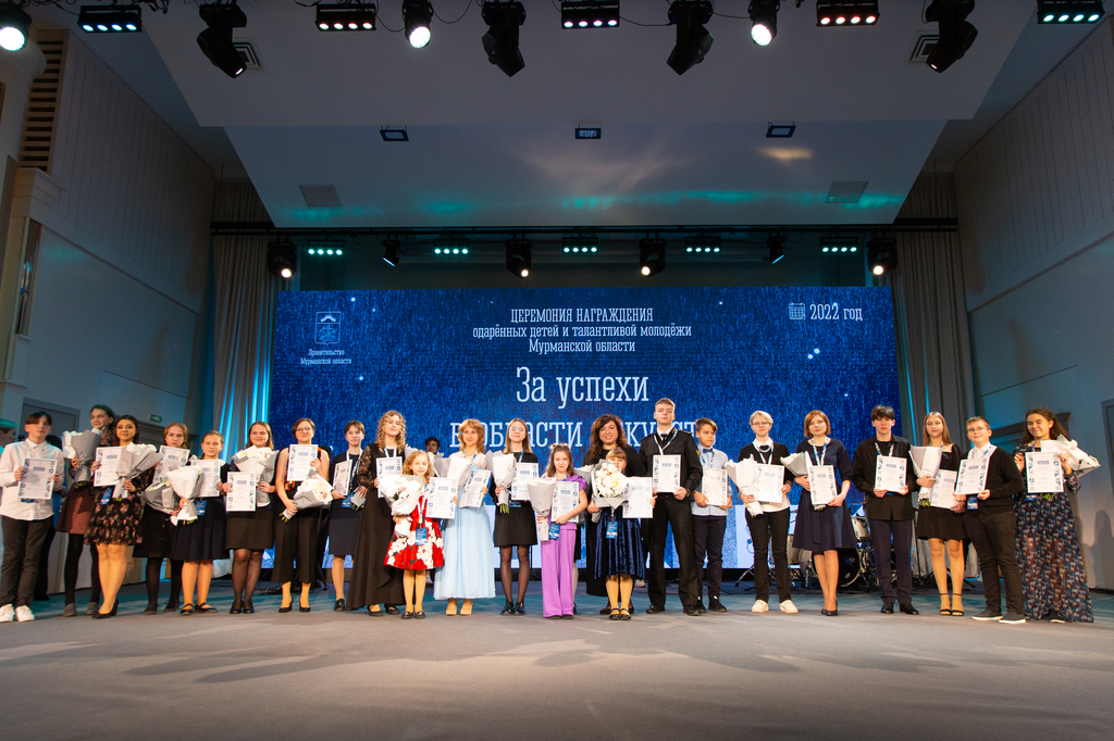 Более 40 молодых северян удостоены стипендии Губернатора Мурманской области в сфере культуры