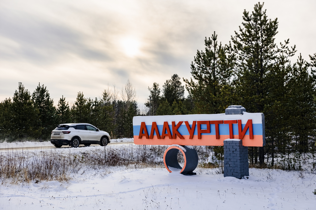 Более 450 млн рублей будет потрачено на модернизацию системы теплоснабжения Алакуртти