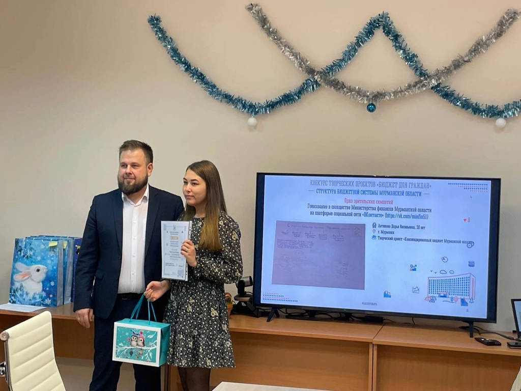 Глава регионального минфина Михаил Селезнев вручил награды победителям ежегодного конкурса творческих проектов «Бюджет для граждан»