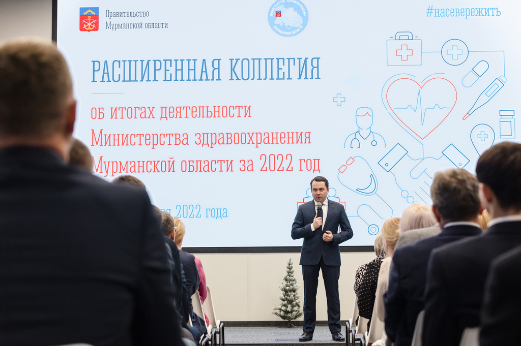 Снижение дефицита кадров в медицинских учреждениях Мурманской области – ключевая задача региональной системы здравоохранения на 2023 год