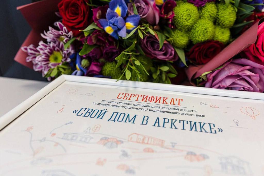 Учителя и врачи Мурманской области могут получить 1,5 миллиона рублей в рамках программы «Свой дом в Арктике»