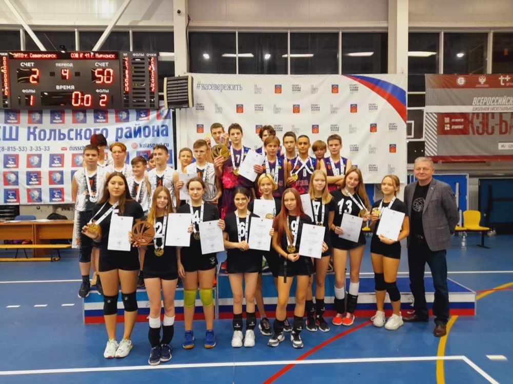 В Мурманске активно развивают школьные спортивные клубы