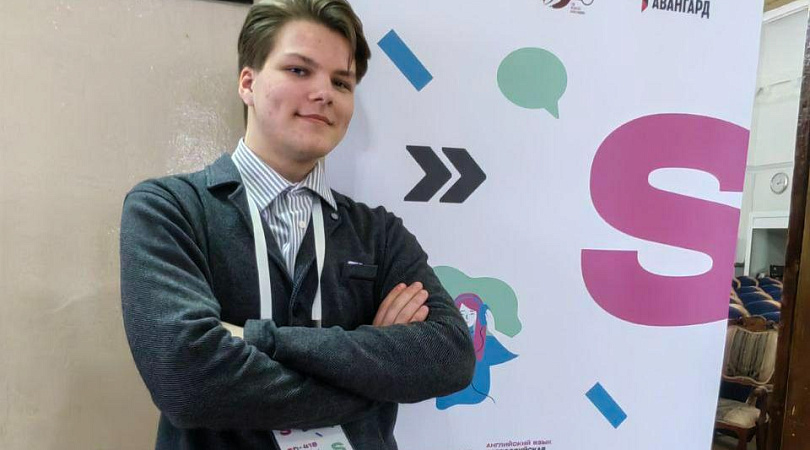 Мурманчанин Максим Галиуллин вновь стал призером заключительного этапа Всероссийской олимпиады по английскому языку