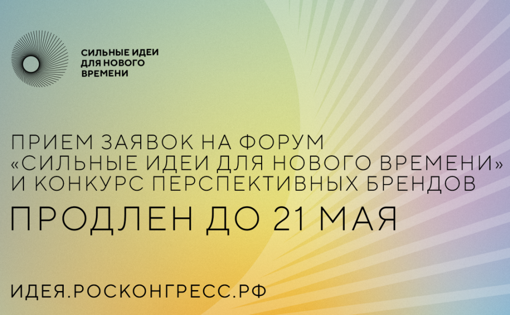 Министерство развития Арктики и экономики Мурманской области информирует