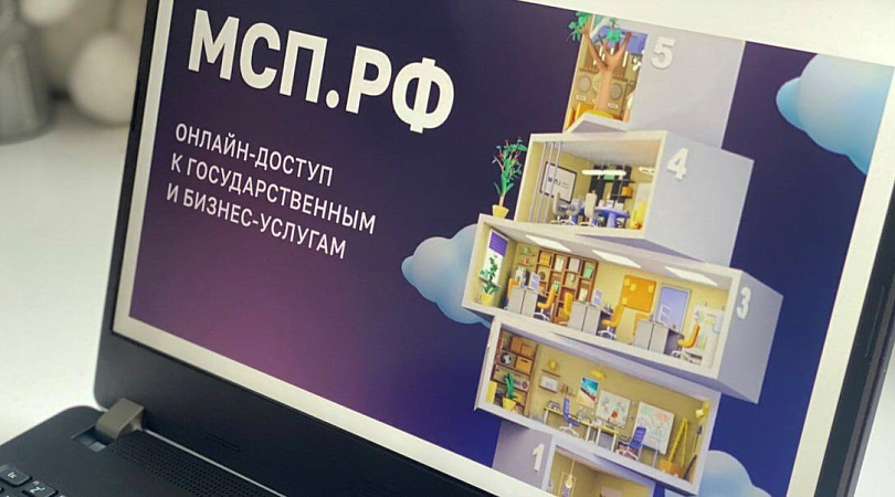 На цифровой платформе МСП запущен сервис «Гид по закупкам»