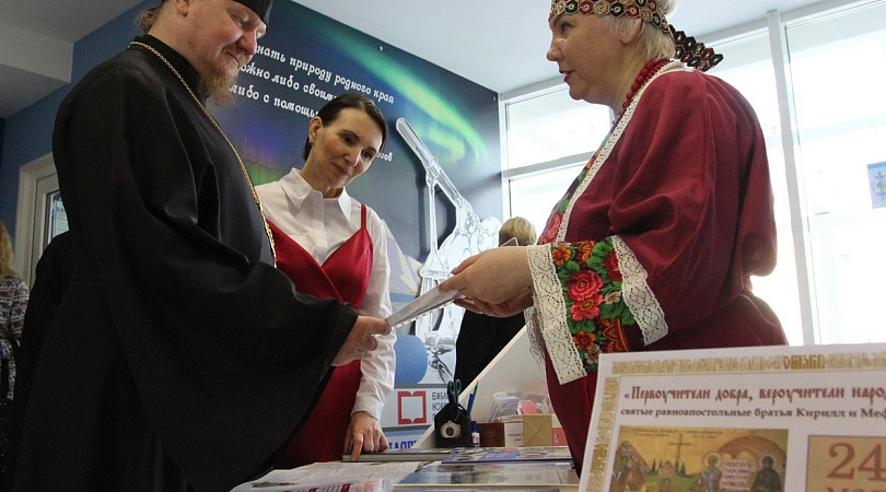 На базе библиотеки в Коле открылся Центр славянских культур