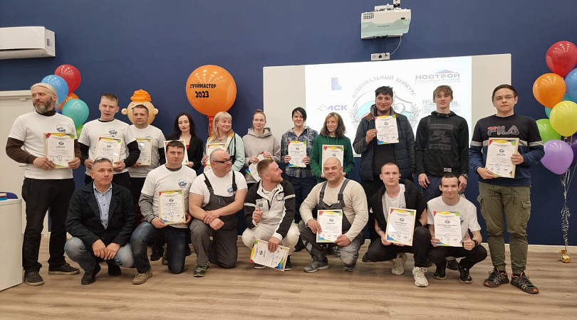 В Мурманске состоялся региональный этап национального конкурса «Строймастер-2023»