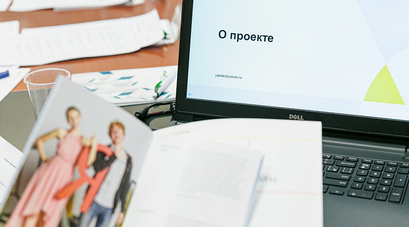 Подростков Мурманской области приглашают на курс промышленного программирования от Академии Яндекса