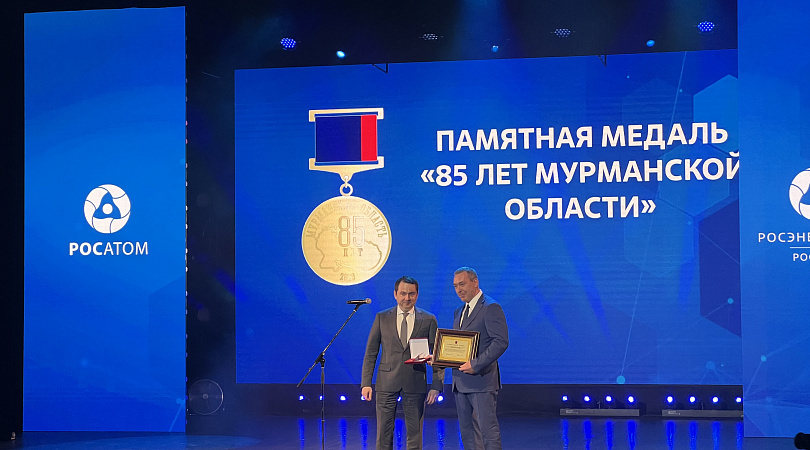 Губернатор Андрей Чибис поздравил Полярные Зори с 55-летием и Кольскую АЭС с 50-летием