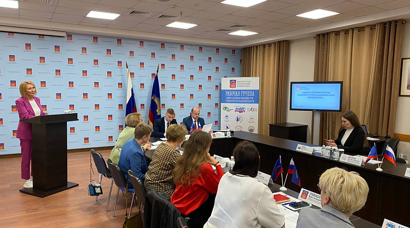 В Мурманске состоялось заседание рабочей группы Совета по делам инвалидов