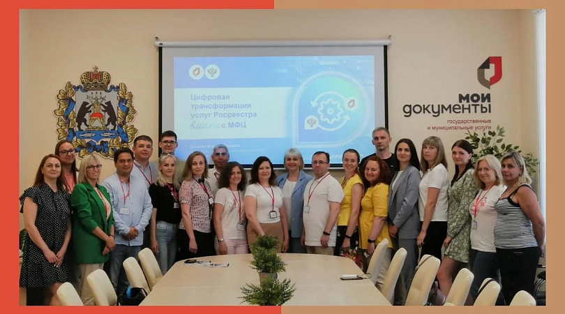 Сотрудники МФЦ Мурманской области тестируют цифрового помощника