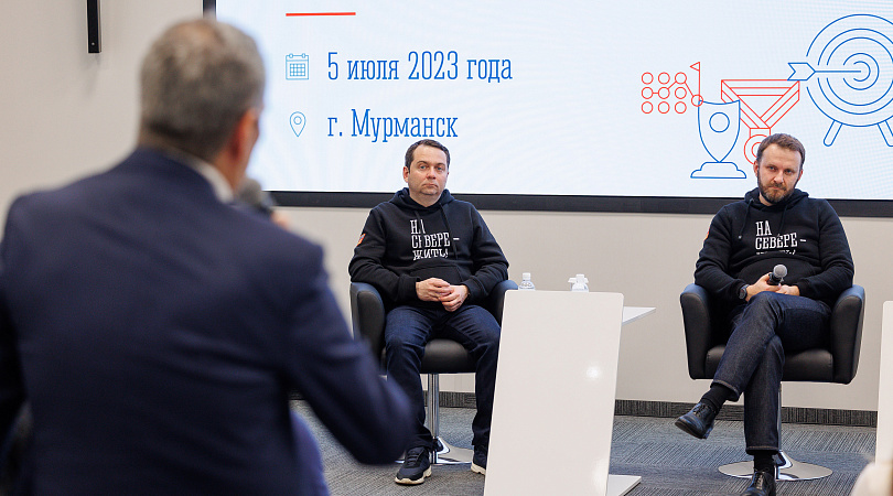 Помощник Президента РФ Максим Орешкин и губернатор Андрей Чибис провели встречу с предпринимателями Мурманской области