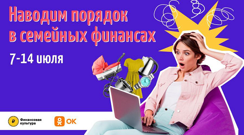 Проект по финансовой грамотности 7 класс мой бизнес