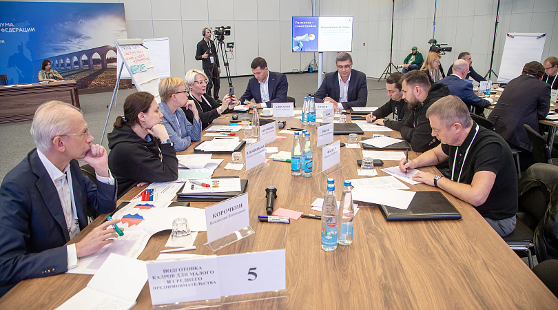 Губернатор Андрей Чибис в Великом Новгороде принял участие в семинаре-совещании для подготовки к заседанию президиума Госсовета о развитии рынка труда в РФ