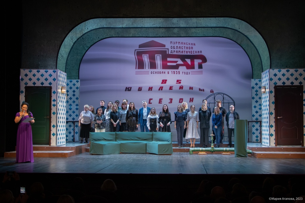 В Мурманском областном драматическом театре состоялось открытие Юбилейного, 85-го театрального сезона