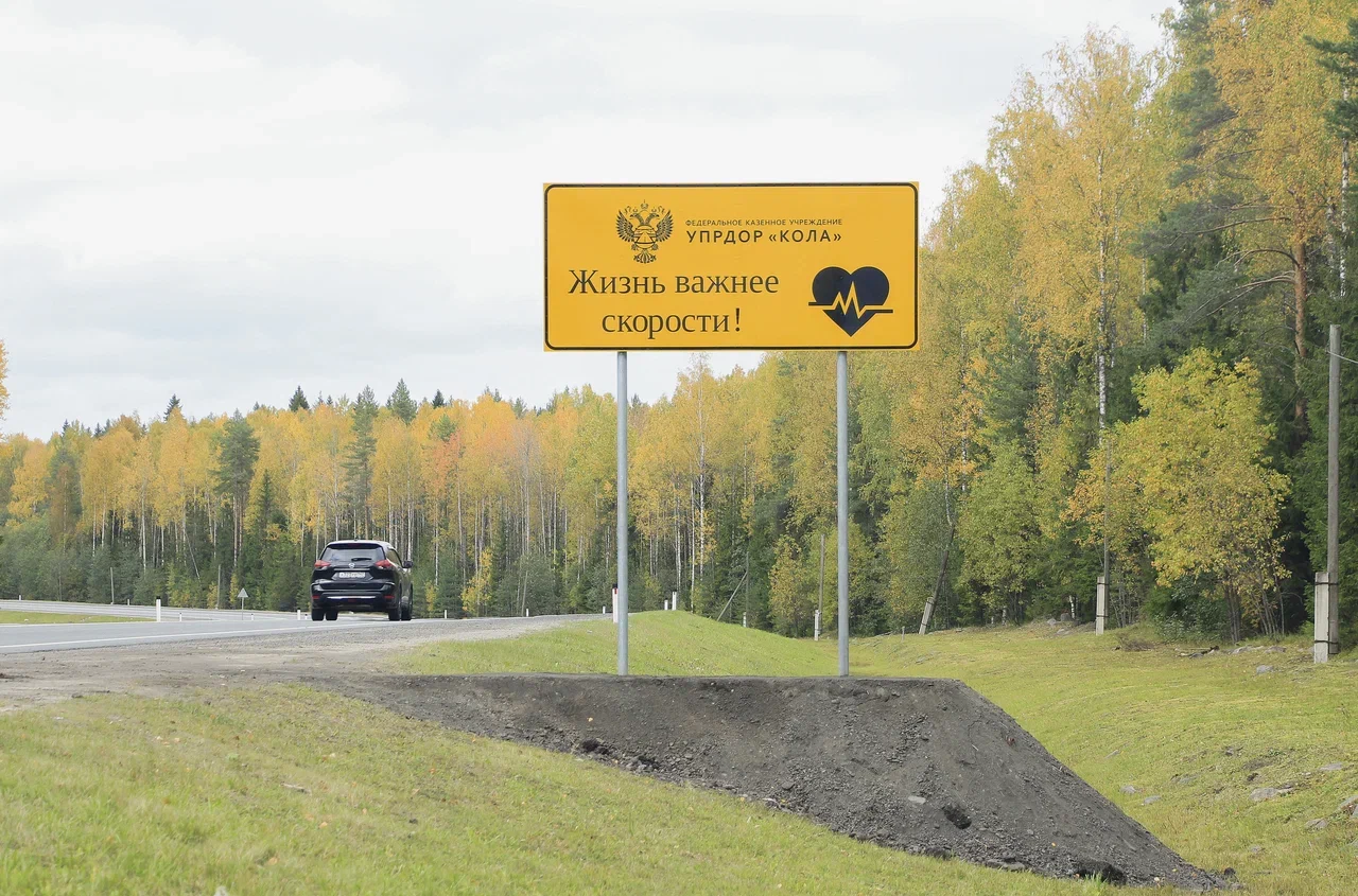 На федеральных дорогах Карелии появились новые информационные щиты