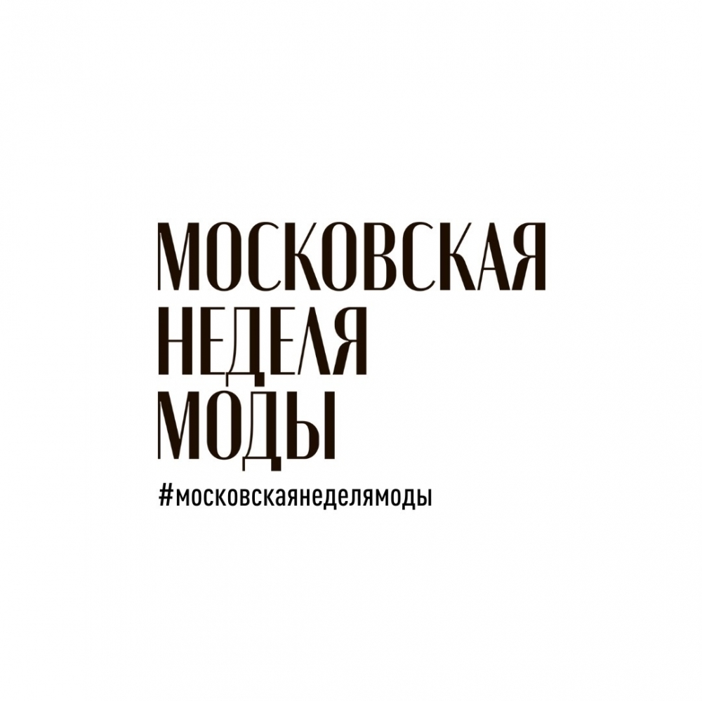 Мурманские дизайнеры могут бесплатно принять участие в первом международном форуме