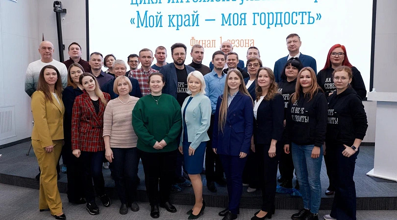 В Мурманске завершился первый сезон интеллектуальных игр среди гражданских служащих «Мой край – моя гордость»