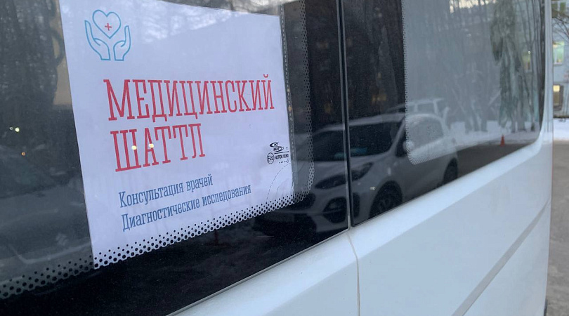 В Мурманской области запущен новый маршрут медицинского шаттла: Умба-Кандалакша-Мурманск