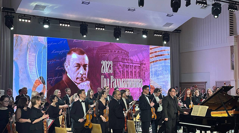 Первый концерт сводного симфонического оркестра регионов Арктической зоны РФ с аншлагом прошел в Мурманске