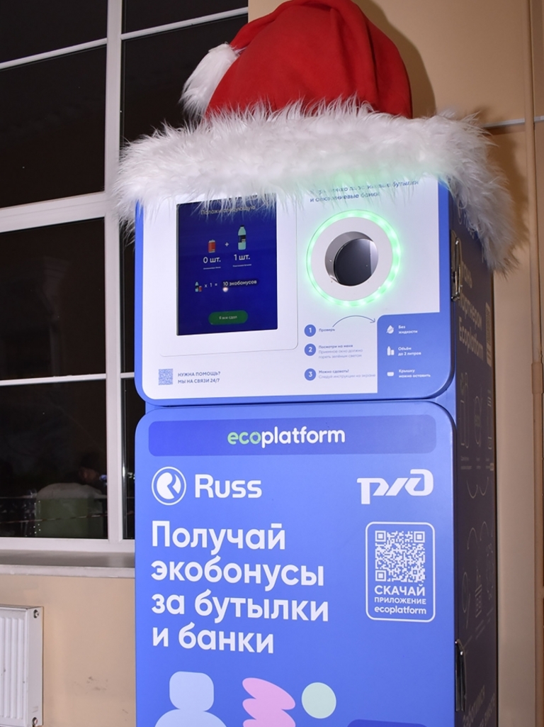 Новогодний экоподарок Мурманску: в городе появился технологичный фандомат для сбора пластика
