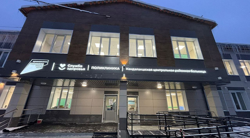Подрядчики завершают капремонт поликлиник в Оленегорске и Умбе
