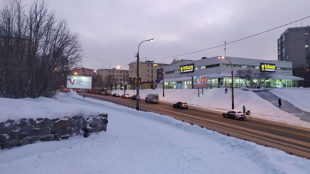 Прогноз погоды в Мурманске на 11 января