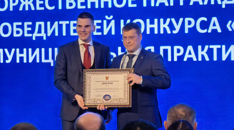 Глава администрации города Мурманска Юрий Сердечкин получил диплом Правительства РФ за лучшую муниципальную практику