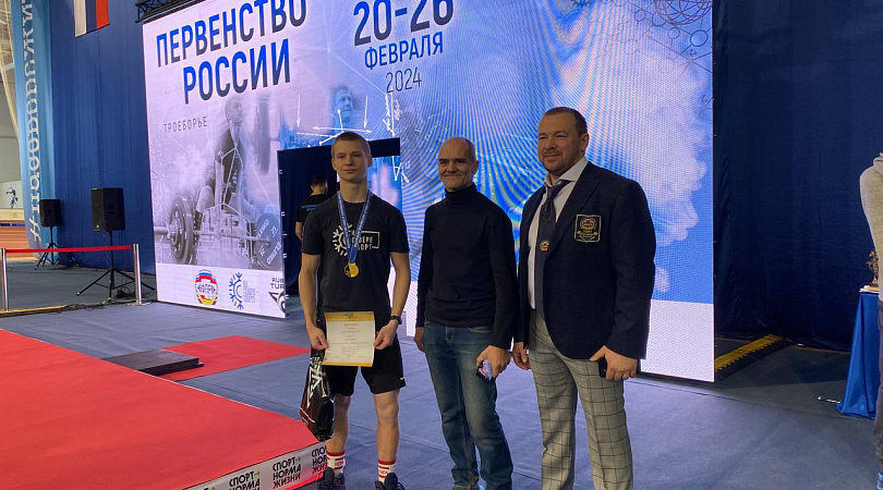 Мурманчанин завоевал золото первенства России по пауэрлифтингу
