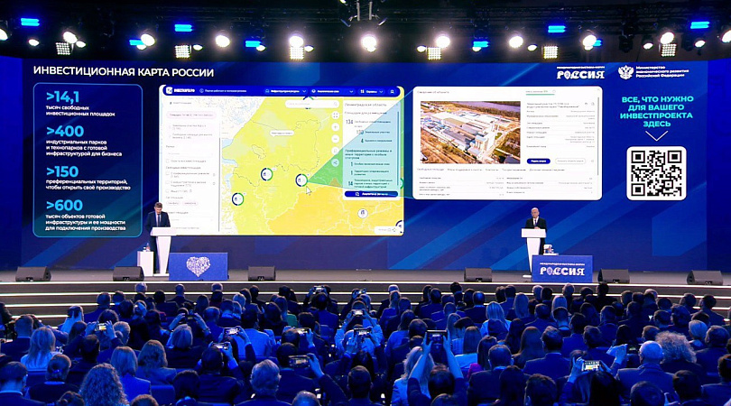 Российские и зарубежные инвесторы могут узнать о преимуществах Мурманской области на инвестиционной карте России