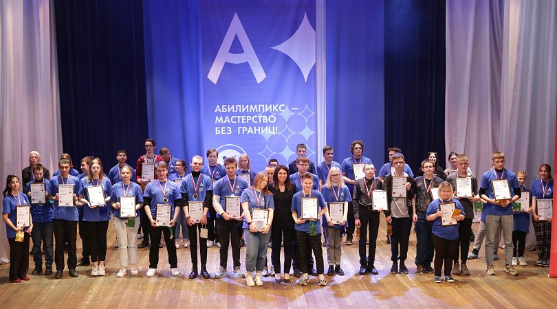 В Мурманской области пройдёт IX региональный чемпионат «Абилимпикс»