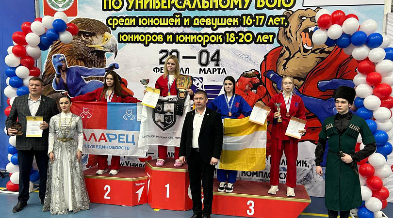 Спортсмены Мурманской области везут домой медали первенства России по универсальному бою