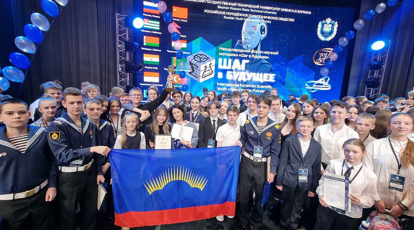 Команда Мурманской области завоевала Большой научно-технологический кубок России «Шаг в будущее»