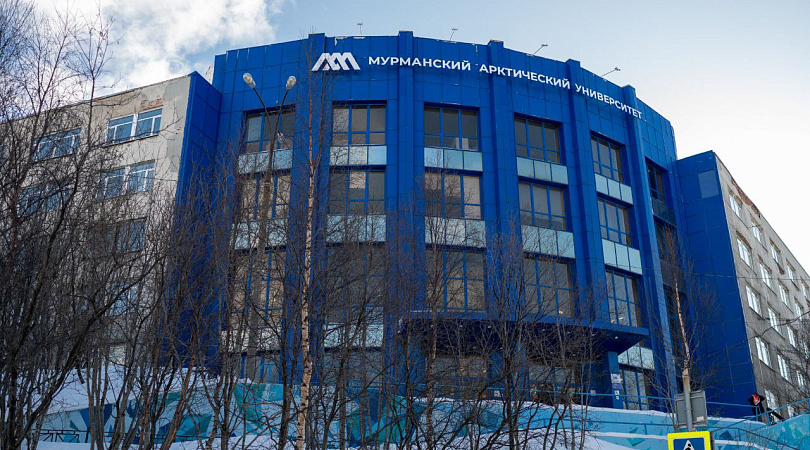 Мурманский арктический университет вошел в программу «Приоритет – 2030» в составе кандидатов