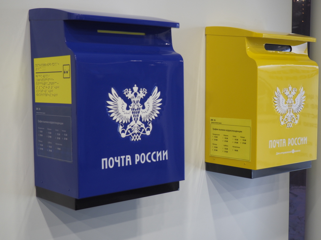 Почта России предлагает оформить подписку со скидкой до 30%