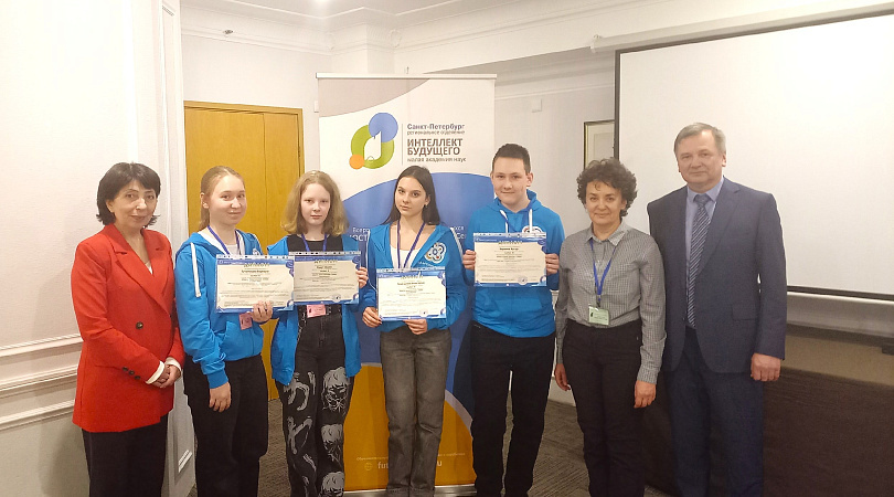Школьники Кольского Заполярья стали призёрами всероссийской конференции в Санкт-Петербурге