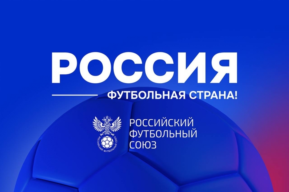 Проект из Мурманской области – в финале конкурса «Россия — футбольная страна»