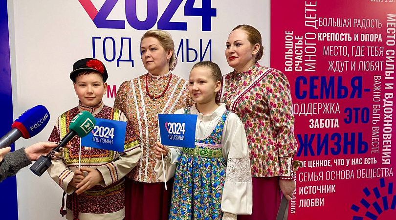 В Мурманске презентован региональный план мероприятий, приуроченных к Году семьи